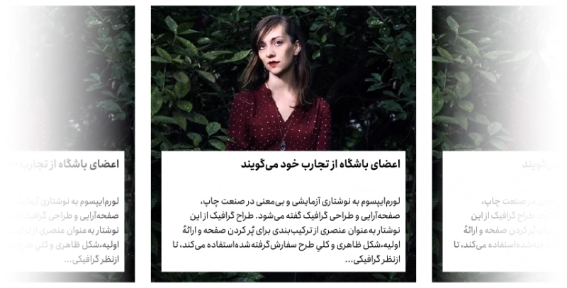 باشگاه مشتریان